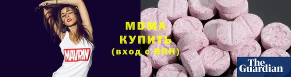 мефедрон Кинешма